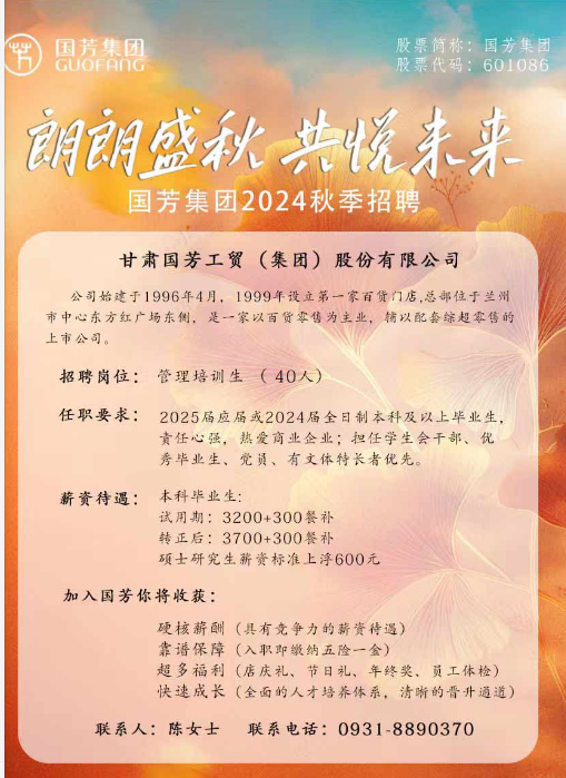 微信图片_20241021173954.png